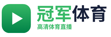 雨燕体育nba直播免费观看